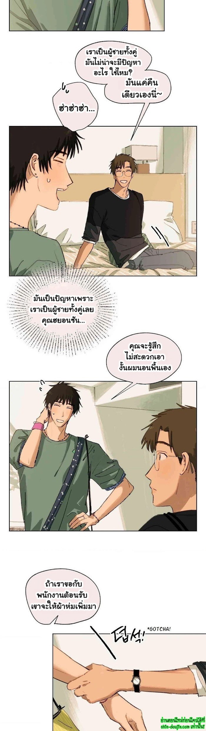 First of Summers EP 6